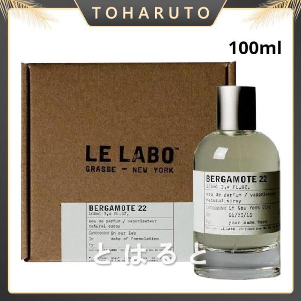 【LE LABO】 ルラボ ベルガモット BERGAMOTE 22 EDP SP 100ml 香水 ...