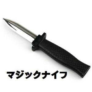 マジックナイフ　10個セット景品玩具　景品 玩具 ランチ景品　 おもちゃ 縁日 お祭り 子供会  イベント