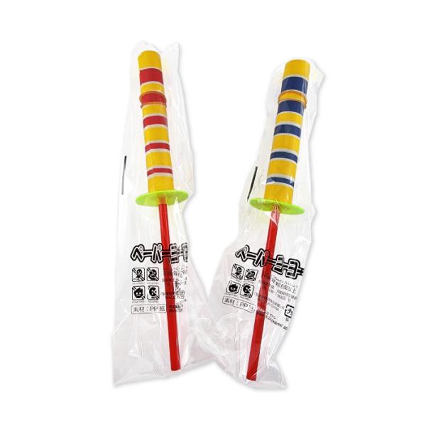 ペーパーヨーヨー【１個ずつバラ販売】