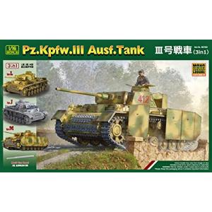 1/16 III号戦車 プラモデル