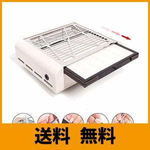 ネイルダストコレクター 40W ネイルファン サロンサクションダストコレクター メタリックホワイト 集塵機 ネイルダスト 電動 ネイル機器