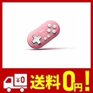 8bitdo Zero2の商品一覧 通販 Yahoo ショッピング
