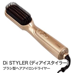 最安値❣️YA-MAN DAFNI ナノプラス ブラシ型ヘアアイロン　正規品 YA‐MAN（ヤーマン） 選べるおまけ付き YA-MAN DAFNI nano ダフニ ナノ