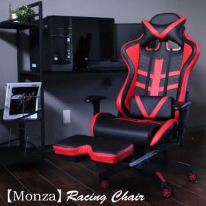 レーシングチェア【Monza】(RD) レッド オフィス 肘付き ウレタンキャスター付き イス 椅子 いす デスクチェア リクライニングチェア 家具 インテリア パソコン｜klasio
