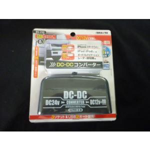 ＤＣＤＣコンバーター３Ａ