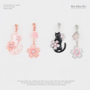 キャット＆フラワーピアスとイヤリング2タイプ 猫＆桜 アシメトリー