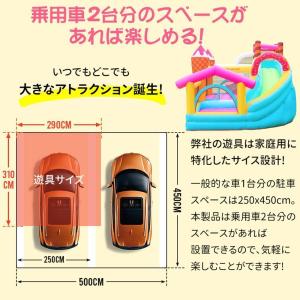 大型 ールプール エアー 遊具 滑り台 トラン...の詳細画像4