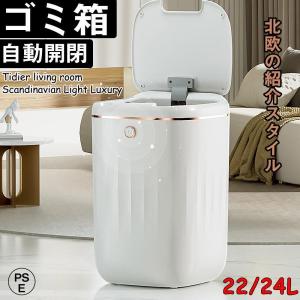 ゴミ箱 自動開閉 ダストックス 45リットル 袋...の商品画像