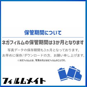 [27枚撮りまで] フィルム現像サービス+LI...の詳細画像5
