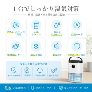 【クーポンで7980円】除湿機 小型 AI自動...の詳細画像2