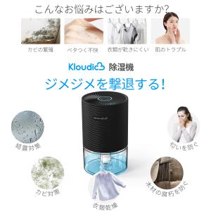【クーポンで4480円】除湿機 小型 750m...の詳細画像1