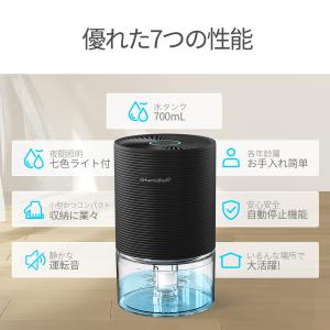 【クーポンで4480円】除湿機 小型 750m...の詳細画像2