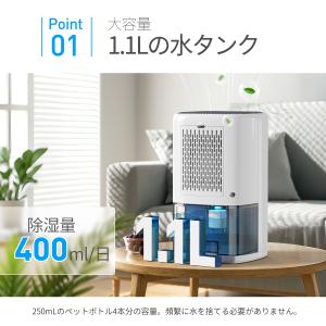 【クーポンで5380円】除湿機 小型 1.1L...の詳細画像3