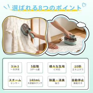 スチームアイロン 10秒立ち上がり 3WAY ...の詳細画像2