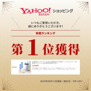 【ポイント+クーポンで約4400円】空気清浄機...の詳細画像1