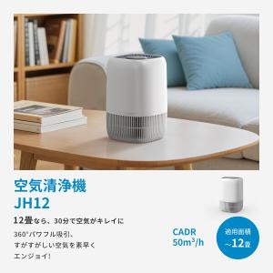 【クーポンで4480円】空気清浄機 小型 静音...の詳細画像2