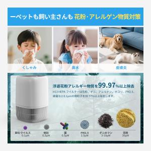 【クーポンで4480円】空気清浄機 小型 静音...の詳細画像4