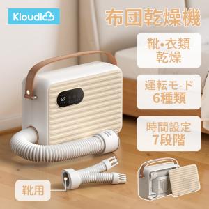【１ヶ月のみ使用】象印スチーム加湿器　EE-DE50-HA 象印マホービン スチーム式加湿器 EE-DE50-HA 1個 - アスクル
