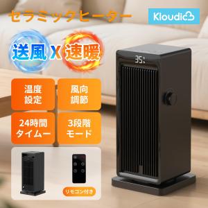 ヒーター 電気ストーブ 首振り 温度調節 タイマー セラミックヒーター ファンヒーター 足元 小型 ストーブ 電気ファンヒーター 速暖   省エネ 暖房器具