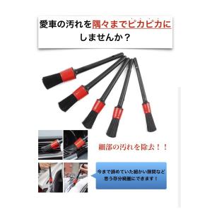洗車ブラシ ディティールブラシ エンジンルーム タイヤ