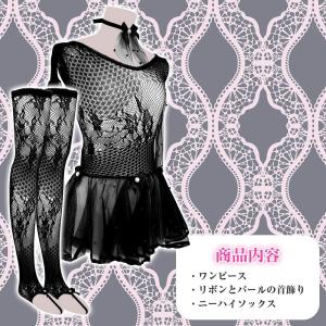 孔雀風 美女 コスチューム シースルー ドレス...の詳細画像4