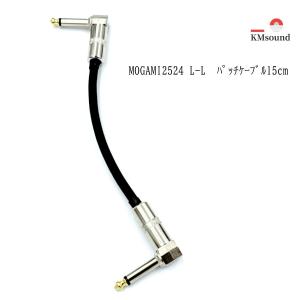 MOGAMI モガミ 2524 L-L 15cm パッチケーブル MADE IN JAPAN 高音質 送料無料｜km-globalworks