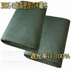 防草シート 1×30ｍ 300g/㎡ 高密度 PET素材 不織布 防草シート 1m×30m 300g/m2 高耐久 ぼうそうシート 半永久 高