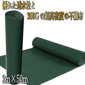 防草シート 1m×30m 300g/m2 高耐久 ぼうそうシート 半永久 高 防草シート 1m×30m 300g/m2 高耐久 ぼうそうシート 半永久 高