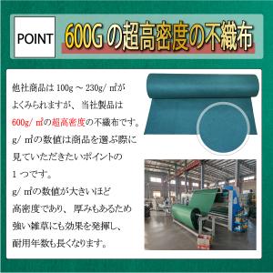 防草シート 600g/m2 【1.1m×35m...の詳細画像3