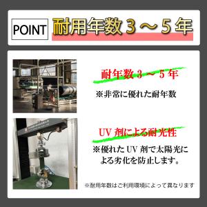 防草シート 2m×100m 防草 PP素材 除...の詳細画像5