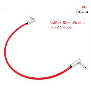 MOGAMI モガミ 2524 L-L 15cm パッチケーブル 3本セット MADE IN JAPAN