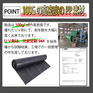 防草シート 1m×50m 100g/m2 PP...の詳細画像3