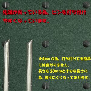 防草シート用 20cm Uピン ワッシャー付き...の詳細画像2