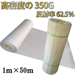 防草シート 2m×50m 350g/m2 高耐久 ぼうそうシート 半永久 高密度 ぼう