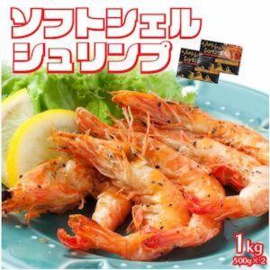 【大満足1kg】ソフトシェルシュリンプ 500...の詳細画像5
