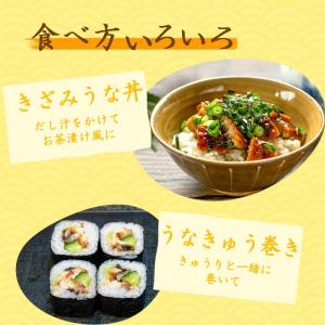 たっぷり1kgうなぎ蒲焼 切り落とし 1kg(...の詳細画像4