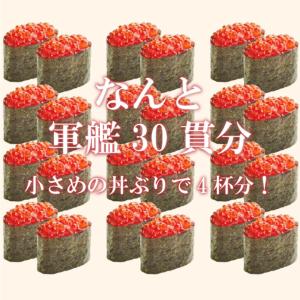 しっかり贅沢500g紅鮭いくら 醤油漬け 25...の詳細画像4