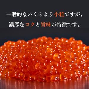 しっかり贅沢500g紅鮭いくら 醤油漬け 25...の詳細画像5