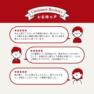 【どどんと2尾入り!】特大うなぎ長焼き 600...の詳細画像5