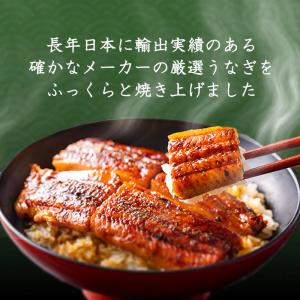 【どどんと2尾入り!】特大うなぎ長焼き 600...の詳細画像4