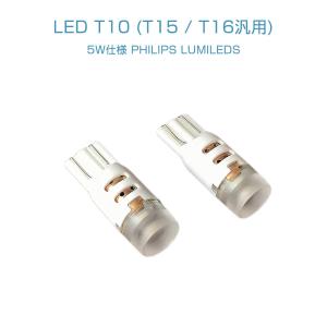 ホワイト発光 12V 24V対応 ハイパワー
