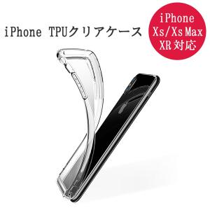iPhone X 8/7 8Plus/7Plus 極薄型 TPUケース