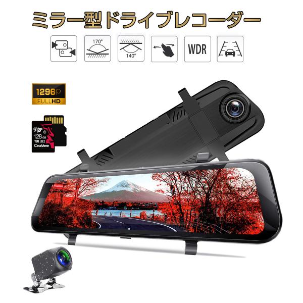 MITSUBISHI用の非純正品 トライトン 2K 1296p 200万画素 ドライブレコーダー 前...