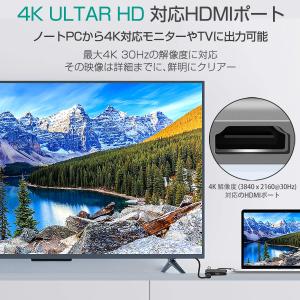 USB Type-C ハブ 5in1 4K U...の詳細画像3
