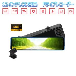 DVR-R21S （ミラー型ドライブレコーダー）の商品画像