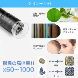 WiFi デジタル顕微鏡 マイクロスコープ 5...の詳細画像4