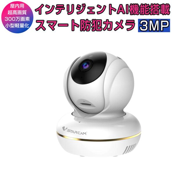 小型 防犯カメラ ワイヤレス C22S WQHD 2K 1296p 300万画素 高画質 wifi ...