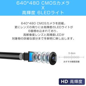 デジタル内視鏡 エンドスコープ 5m Andr...の詳細画像2