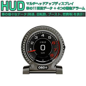 ヘッドアップディスプレイ HUD F10 OBD2接続 速度計 車 11の機能+4つの警告アラーム 複数接続でマルチディスプレイ化が可能 タコメーター 水温計 1ヶ月保証