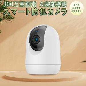 VSTARCAM 防犯カメラ ワイヤレス CS66Q-X18 VStarcam 400万画素 18倍
